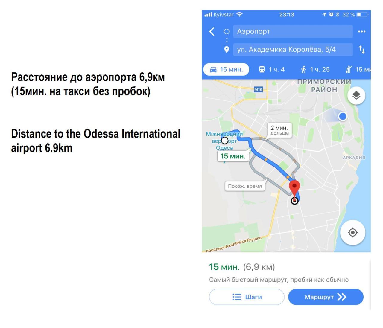 Дворівнева Квартира Одеса Для 4 Гостей 32Г-2 מראה חיצוני תמונה